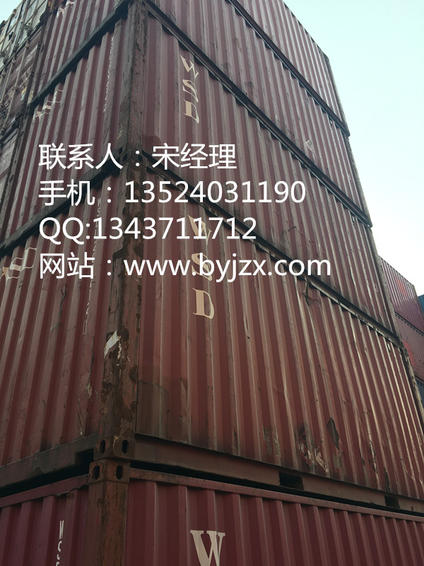 海运集装箱租售公司 二手集装箱回收 6米12米集装箱回收