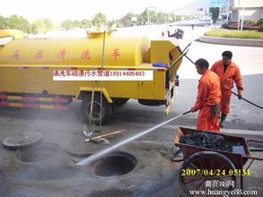 南京下关区排污管道疏通清洗工程公司