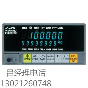 AD4401A 日本AND仪表/显示器( 4-20ma)