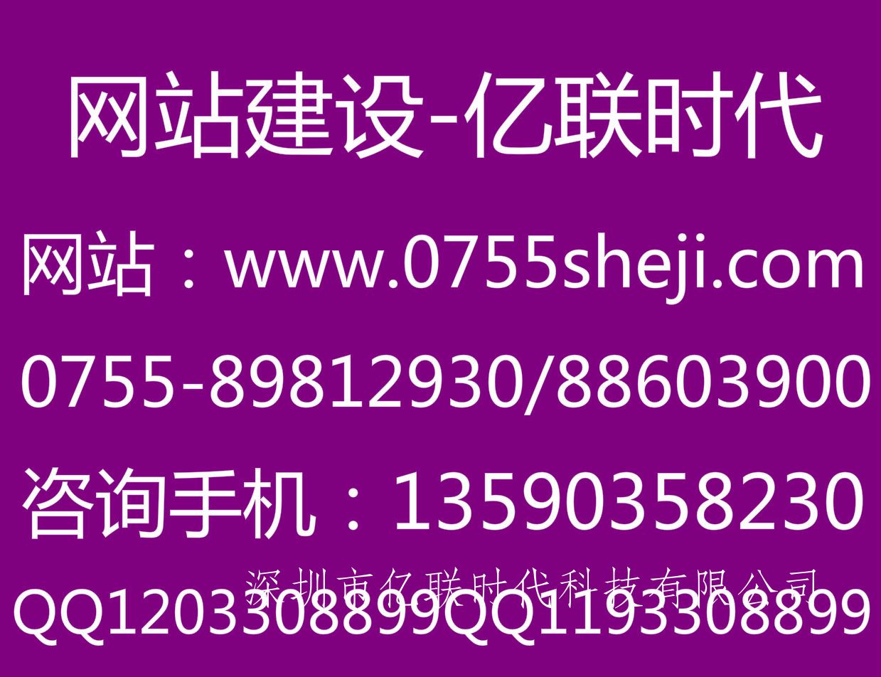 珠宝首饰网站建设，深圳珠宝网站设计，珠宝品牌网站如何制作？