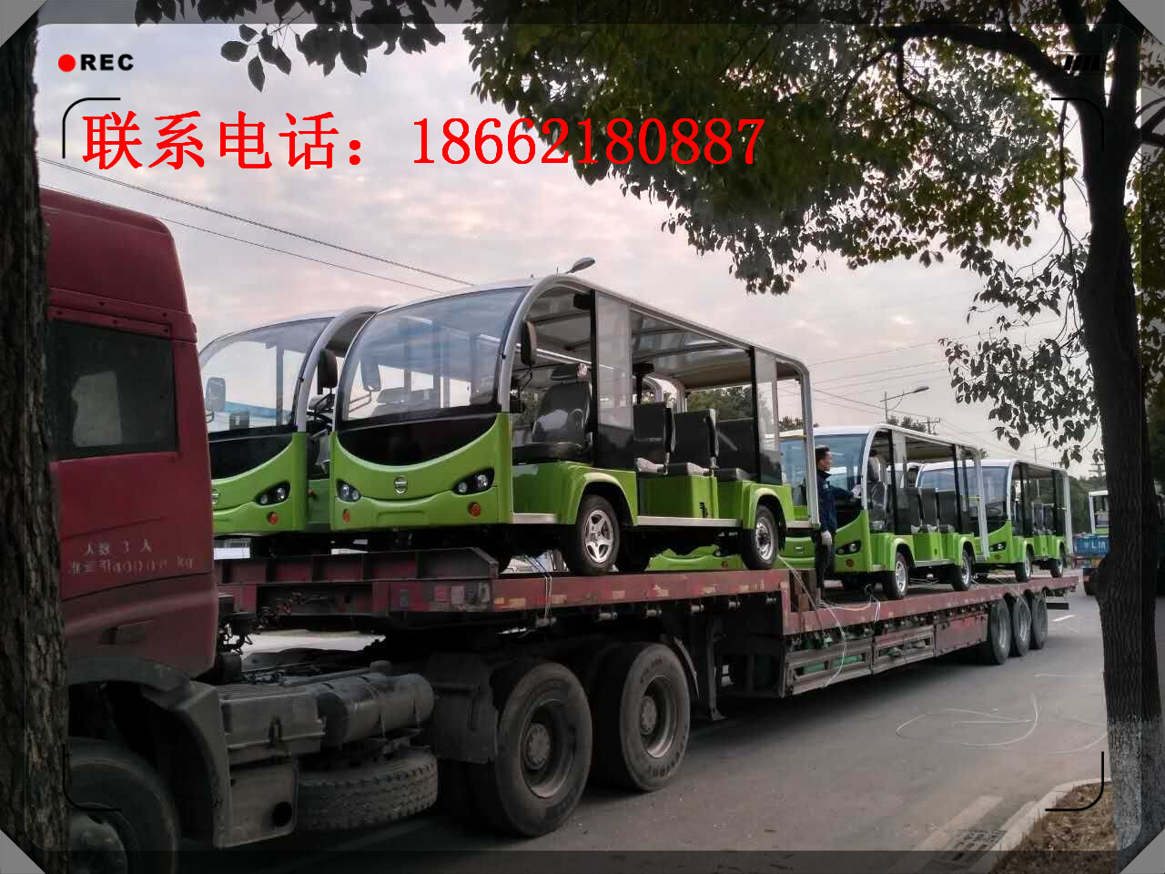 金华/衢州电动观光车
