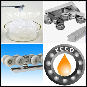 ECCO/埃科滑轨润滑脂EN80-1导轨润滑脂，滑轮润滑脂