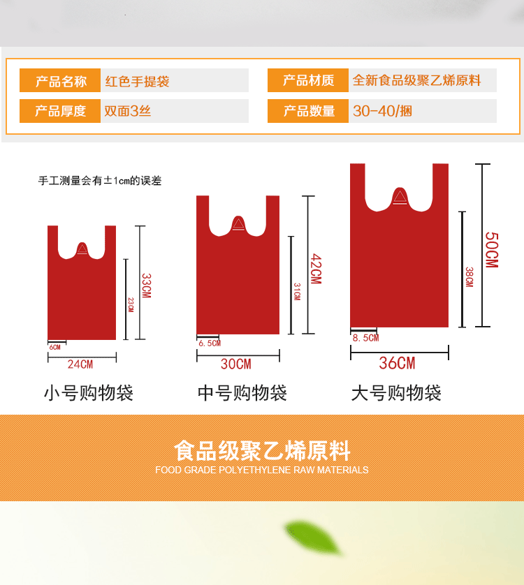 ***蔬菜包装袋供应