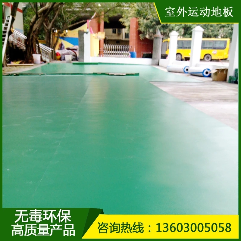 深圳利嘉室外运动地板 幼儿园活动区塑胶地板