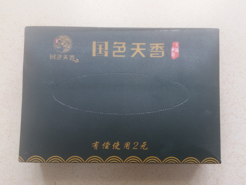 烟台酒店盒抽 烟台酒店用抽纸 烟台酒店盒抽纸