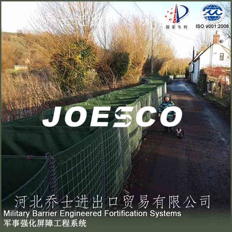 JOESCO国内***防水防洪沙墙-QS3