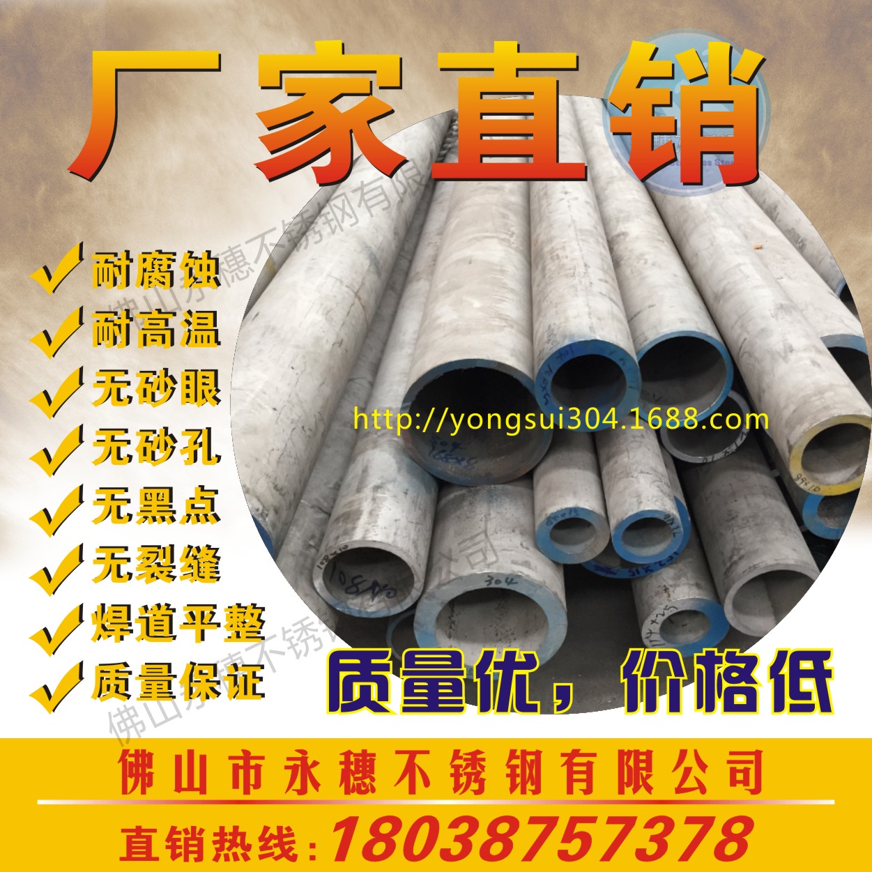供应美标304不锈钢工业焊管21.67*2.5小口径工业管材