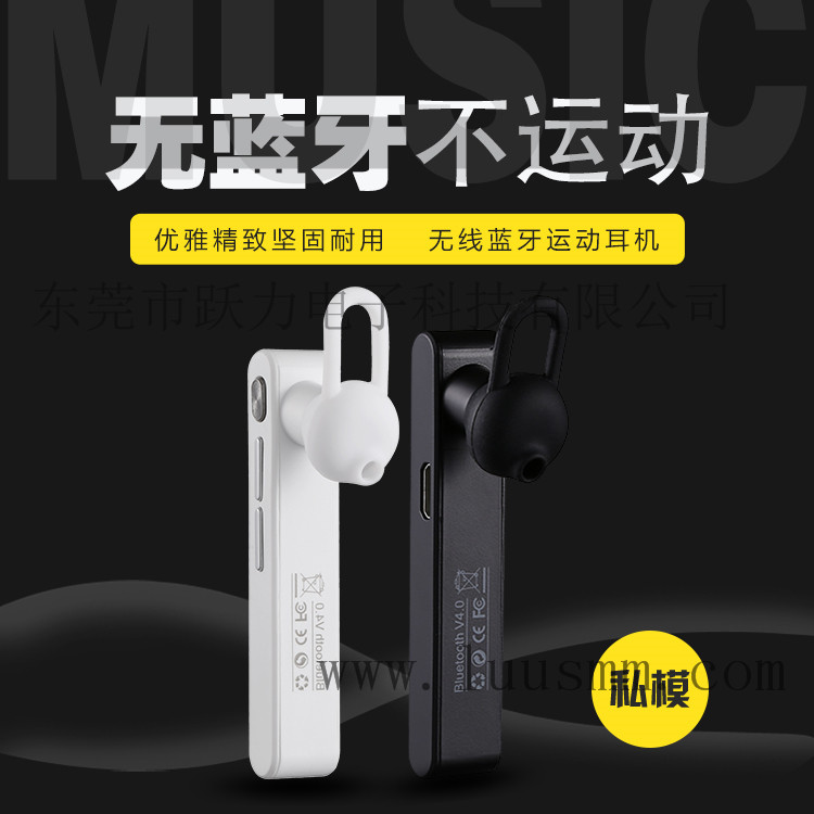 广州雳声车载4.1商务蓝牙耳机工厂总代***