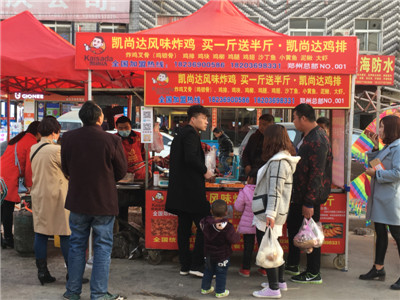 北京香酥炸鸡加盟欢迎咨询