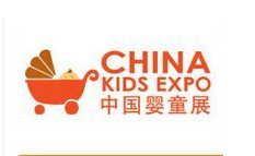 2018中国（上海）婴童用品及玩具展参展详情