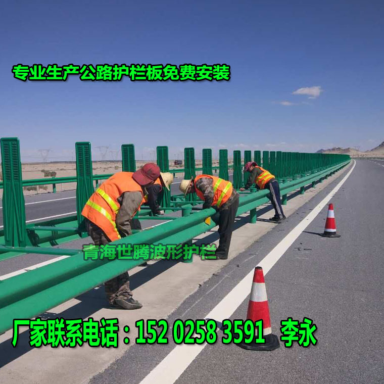 道路镀锌护栏 青海公路波形护栏 玉树高速护栏价格