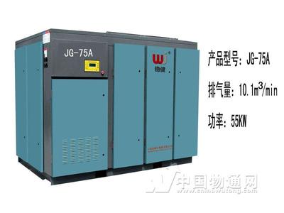 稳健空压机JB-10A各种型号各种规格