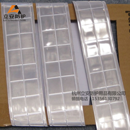 5CM反光晶格PVC反光条材料