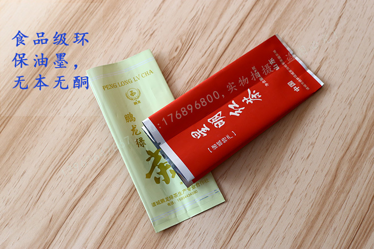 加工定制桃林茶叶包装袋 52.5g小包装镀铝绿茶红茶内包装袋