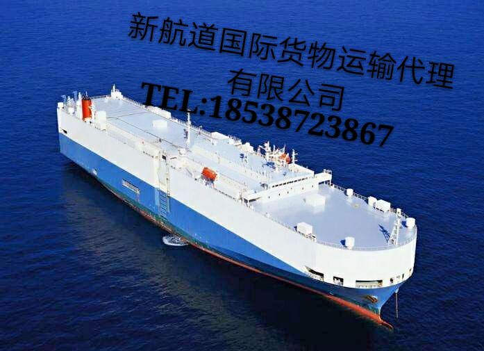 郑州国际海运进出口代理