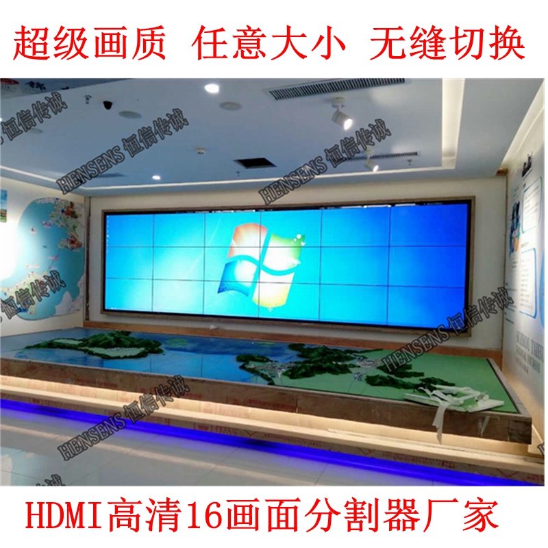 HDMI/VGA16画面分割器 VGA高清16路图像合成器