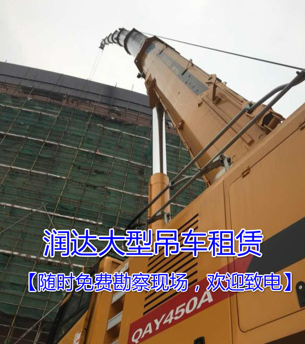 广州吊车80吨出租 广州吊机100吨出租 广州起重机租赁企业