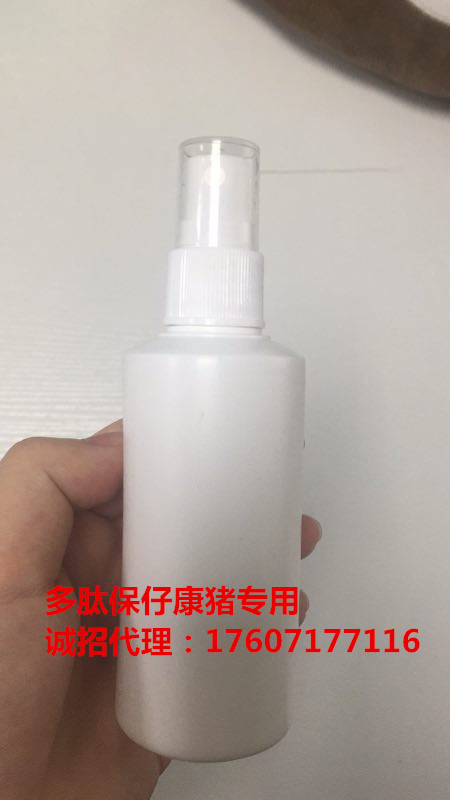 武汉百联达多肽保仔康牛羊专用牛羊拉稀腹泻口服液