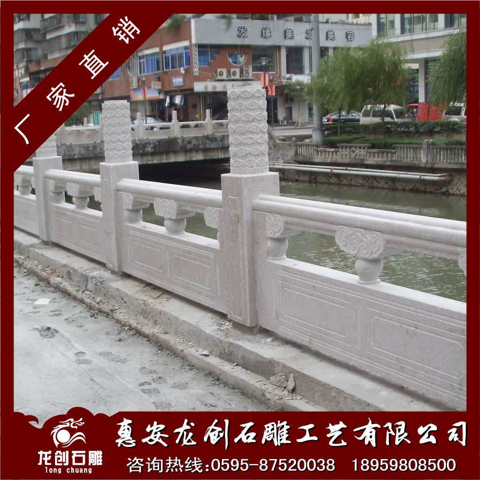 河道花岗岩护栏 定制雕花栏杆 桥梁石栏杆
