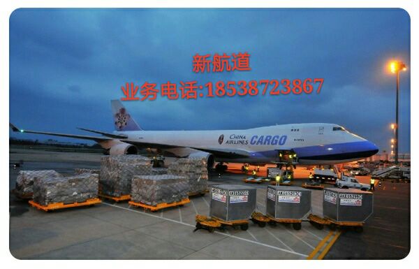 郑州国际空运进出口代理 郑州空运出口