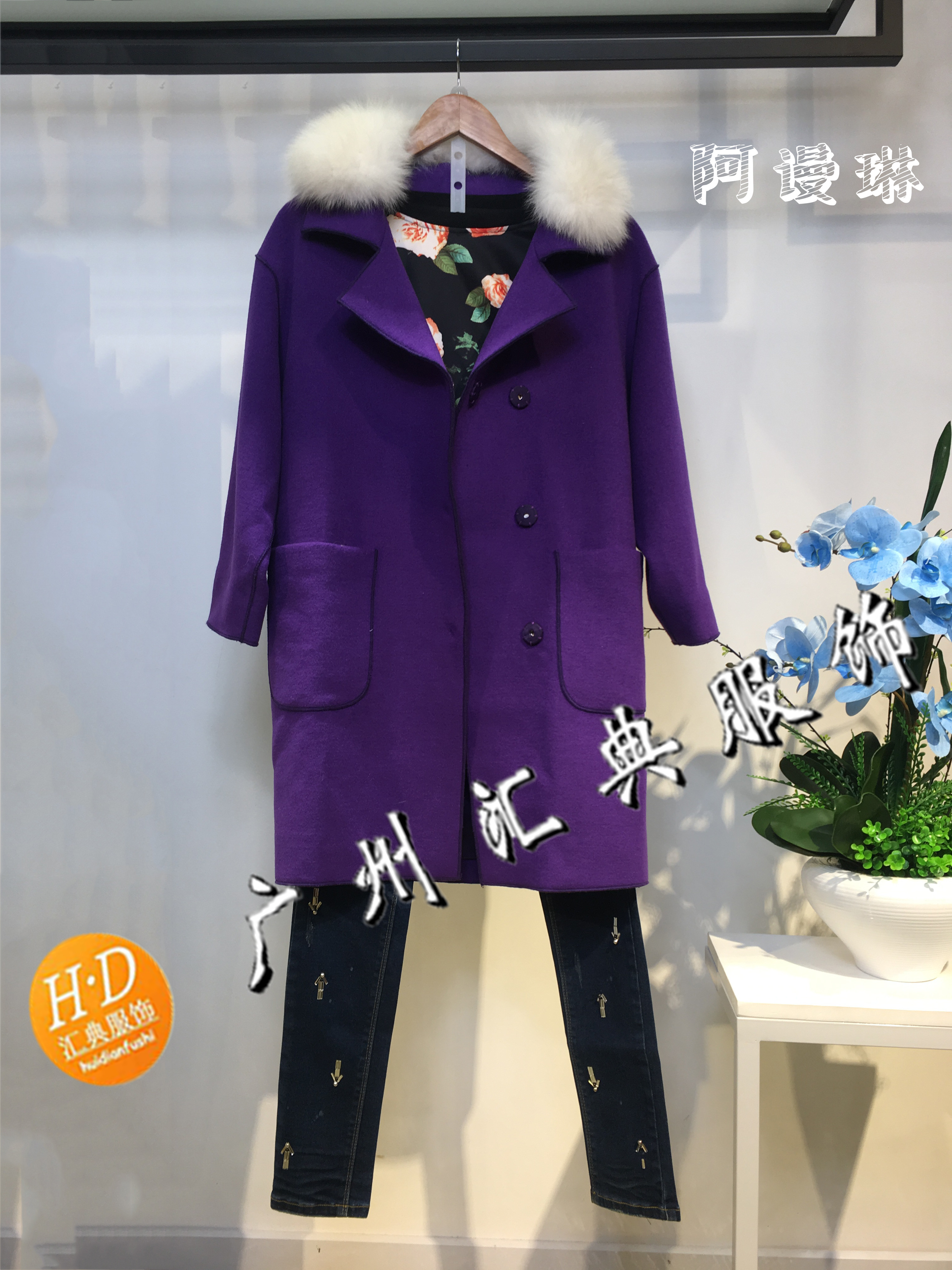 上海品牌折扣女装尾货曼诺比菲服装批发网女装尾货秋冬新款上新
