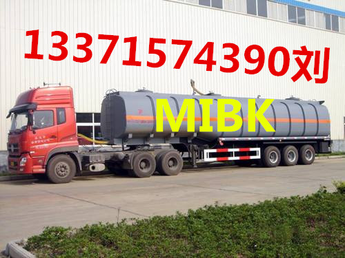MIBK甲基异丁基酮山东厂家***质量严格把控现货全国配送