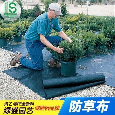 现货供应 抗老化黑色防草布 除草垫布 土工布园艺地布