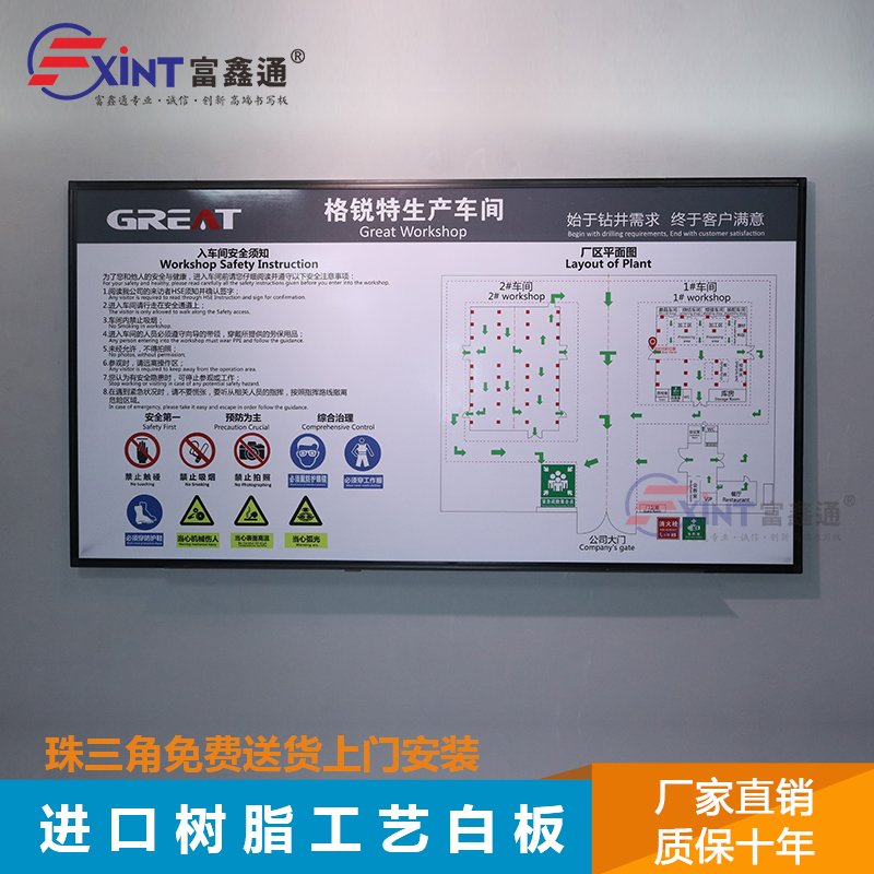 深圳钢化玻璃白板2磁性黑板告示看板写字板2