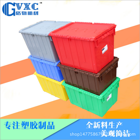 塑料框物流箱可堆物流箱加厚斜插式周转箱箩塑料收纳储物盒子带盖