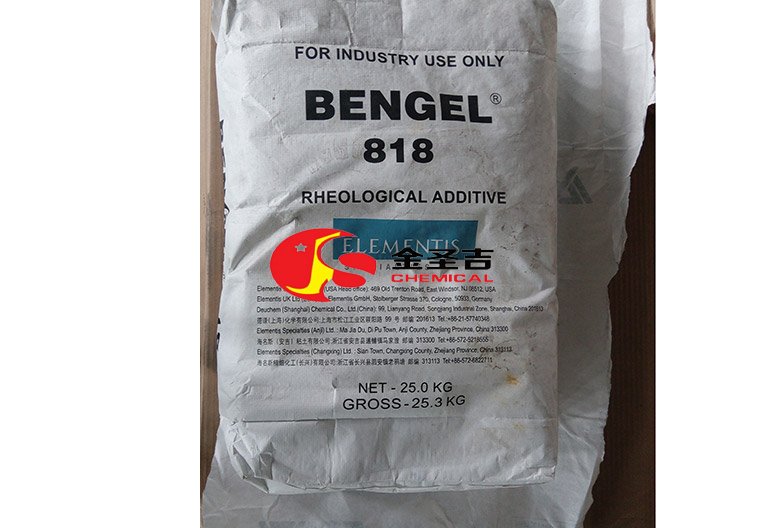 海明斯德谦BENGEL 818有机膨润土流变助剂