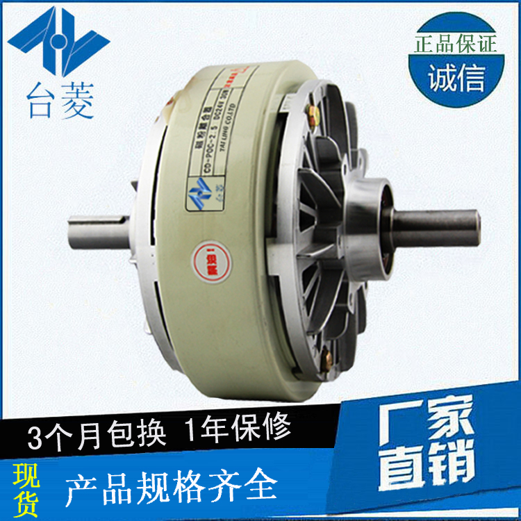 台湾仟岱磁粉离合器制动器供应商