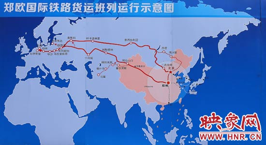 ***中国各地到欧洲铁路出口运输班列代理 郑欧班列代理