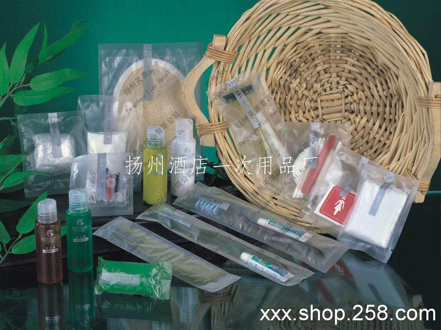 厂家***酒店一次性用品|宾馆一次性用品|一次性用品