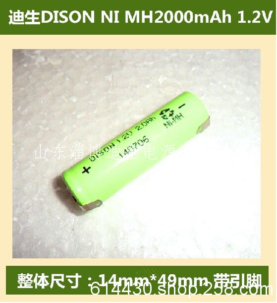 迪生DISON镍镉Ni-mh 5号AA1800毫安 充电电池