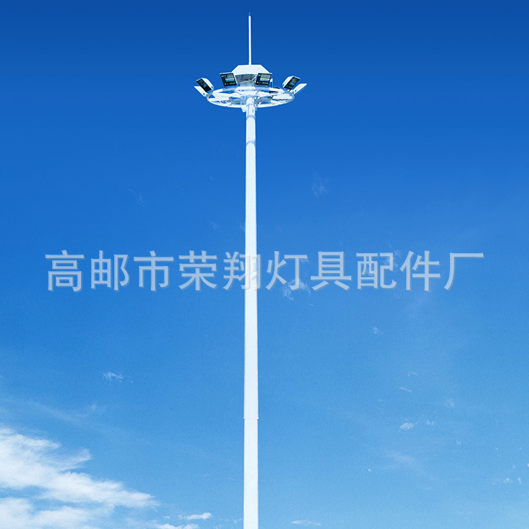 提供高杆灯 中杆灯 广场高速码头专用照明路灯高杆灯生产厂家