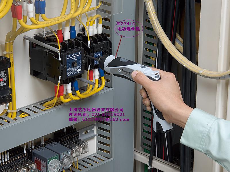 供应日本松下充电式电动工具EY7410 EY7411