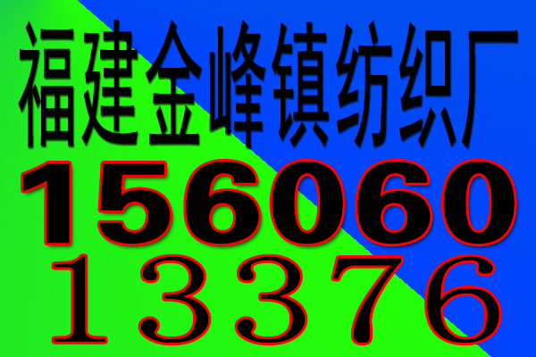 【福建厂家】蕾丝弹力花边 ***生产各种蕾丝花边 蕾丝面料