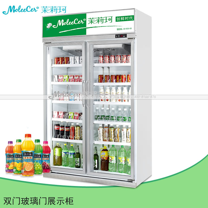 茉莉珂冰柜MLG-1260豪华铝合金双门冷藏展示柜冷柜价格