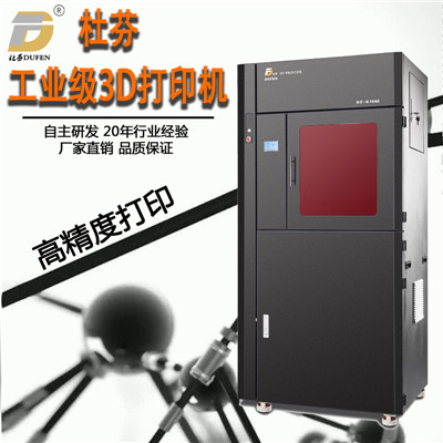 高精度3d打印机 珠海FDM3d打印机 珠海工业级3d打印机