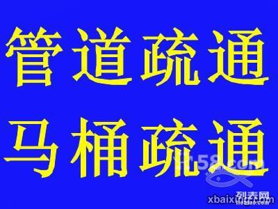 温州瑞丰管道疏通，数字五年成长历程，市民推荐服务号商家