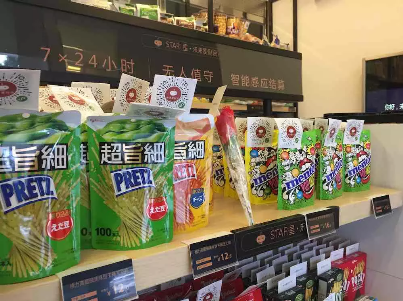 【品牌】广州无人零售超市图书馆电子标签、无人零售电子标签公司