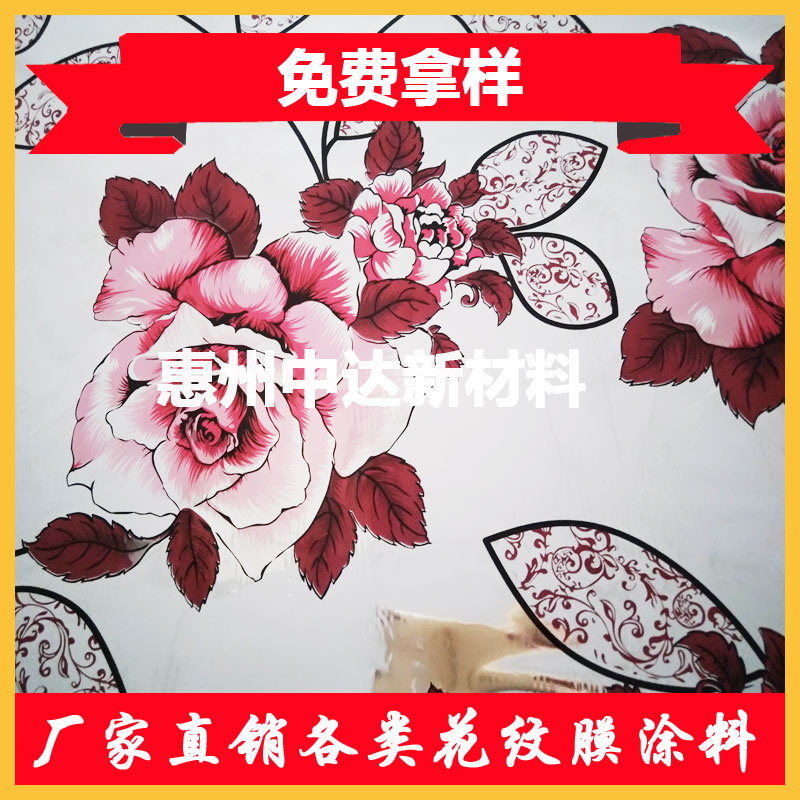 惠州厂家供应水性PET薄膜印刷油墨 快干型涂布效果好油墨