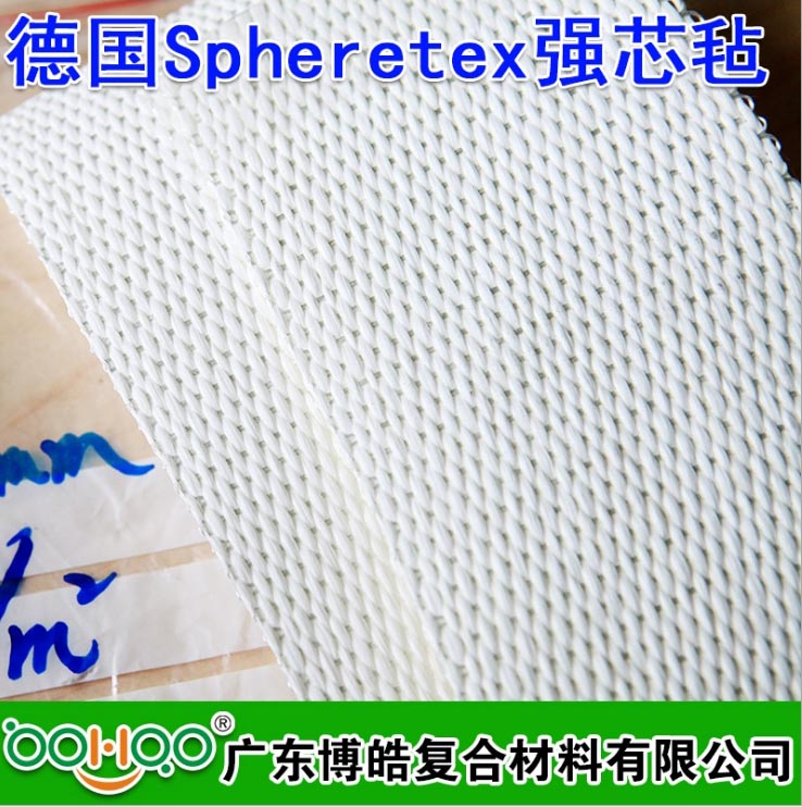 德国Spheretex强芯毡2mm 模具增强材料 玻纤材料