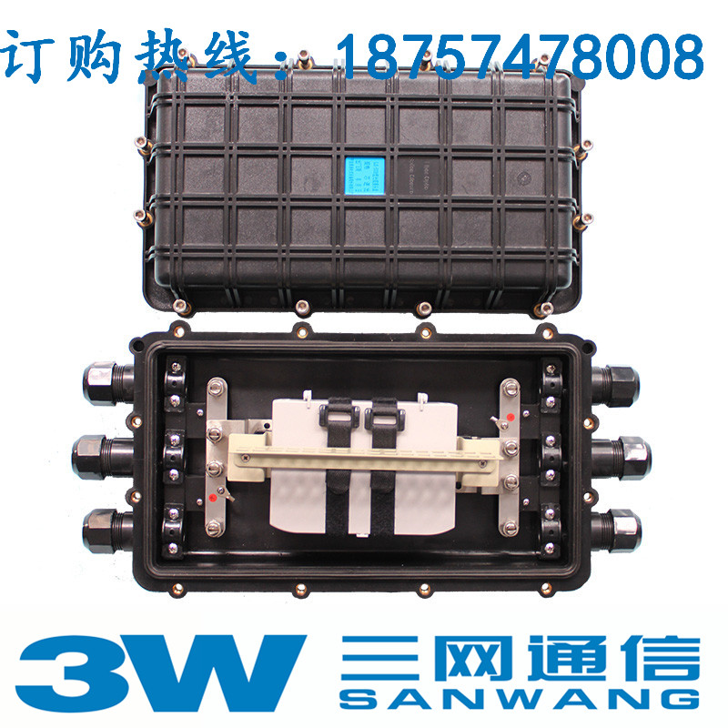GJS-SPM002光缆接头盒帽式立式（单端光缆接续包）