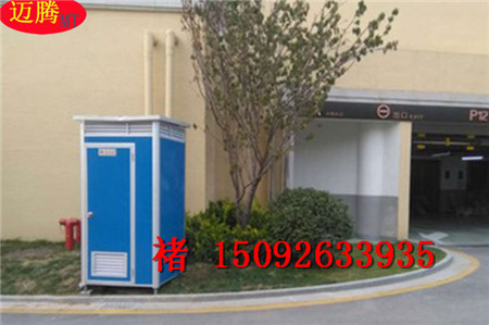 厂家***生产移动厕所 北京移动卫生间 黑龙江流动洗手间