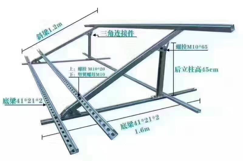 天津热镀锌光伏支架及配件厂家