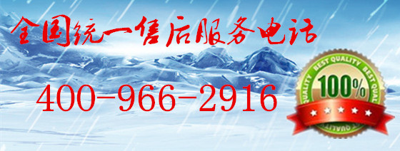 欢迎进入@上海日立中央空调全国%售后维修电话