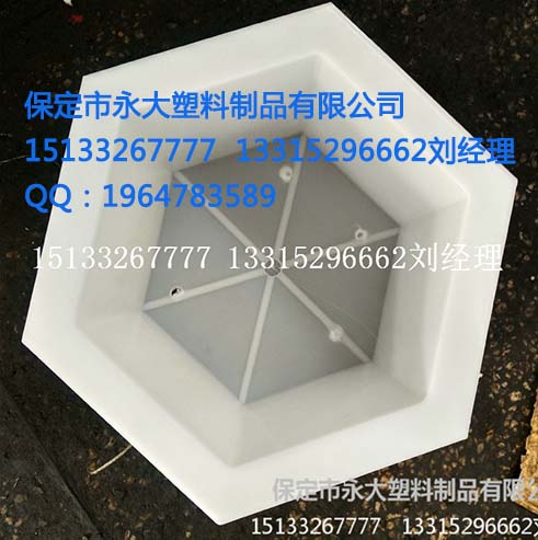 空心六角模具|六角模具|六角塑料模具