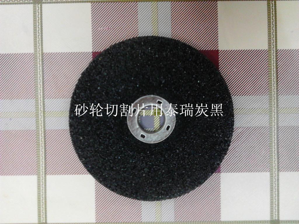 黑色树脂砂轮切割片磨片磨具用碳黑色素炭黑黑色颜料黑粉