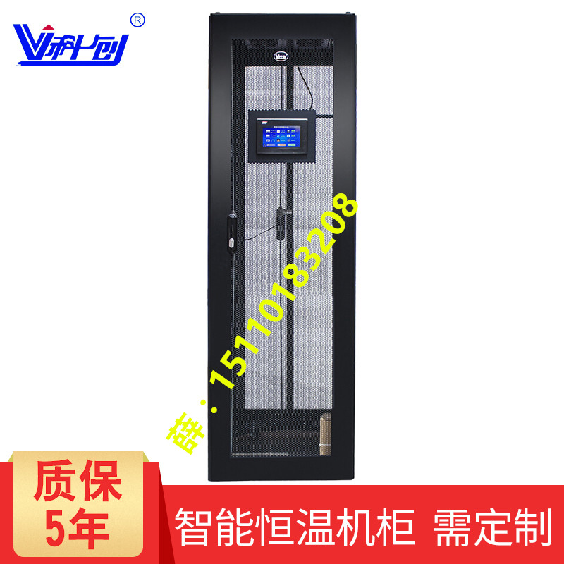 上海 科创智能服务器机柜 智能网络机柜 定制